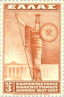 AthenaModel