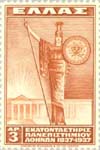 AthenaModel