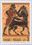HerculesNesos